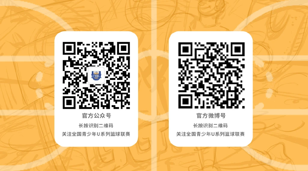 如何帮助篮球老将保持竞技状态_0
